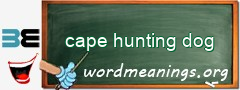 WordMeaning blackboard for cape hunting dog